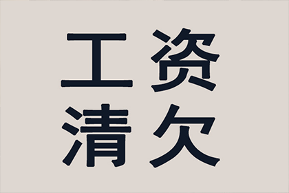 顺利解决刘先生50万网贷欠款